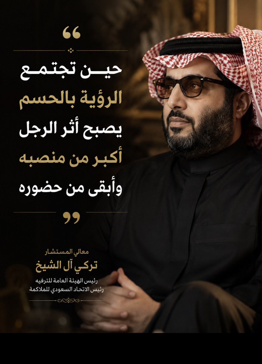 tshyl119840's tweet photo. 🙏🏻🇸🇦 https://t.co/za6gOiegeu