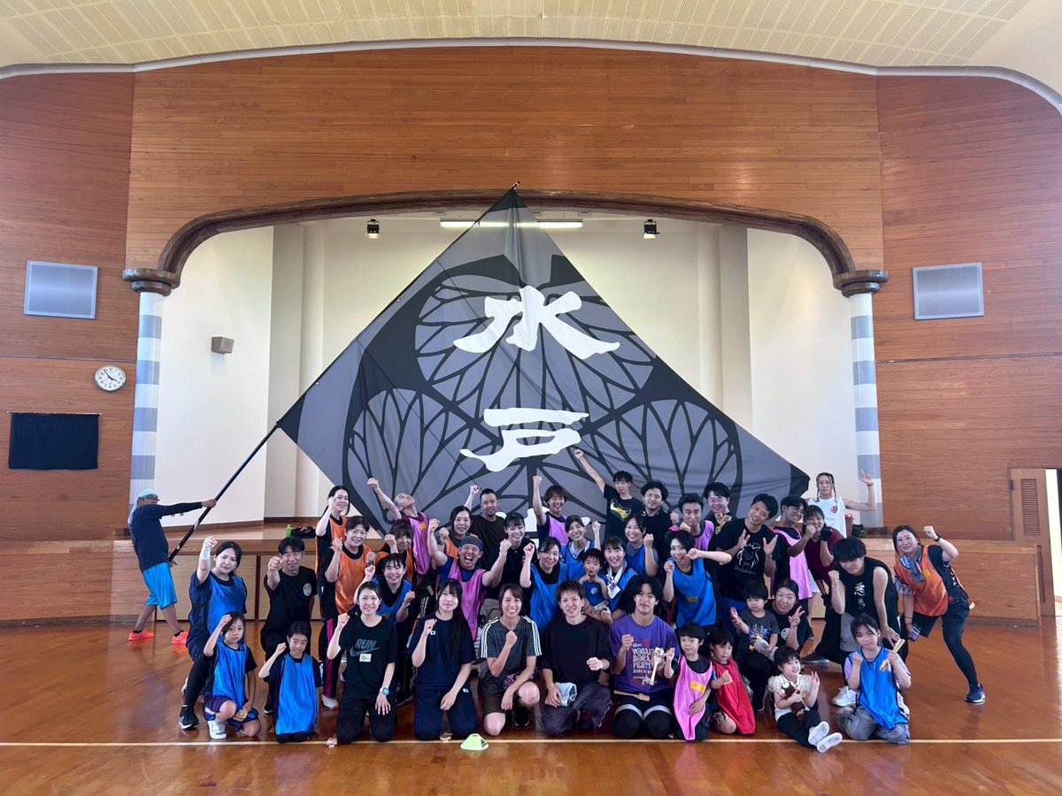 mito_han's tweet photo. 【体験会報告】
本日は葵ノ矜持 体験会でした！
10名の皆さまにご参加いただきました！
見せ場のサビ部分の振り落としを体験していただきました！新規入会者もおりました👏

今後の夏、秋に向けてまだまだ
戦力あげて参りたいと思います！

7月5日（日）にも、体験会ございます！
まだまだ参加者募集中ですので是非遊びにきてください！体験会来れないけど水戸藩気になるって方も大歓迎です！DMお待ちしております！

#水戸藩YOSAKOI連
#葵ノ矜持
#新メンバー募集