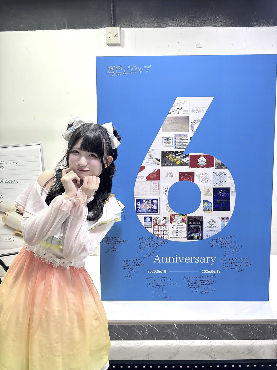 jazzmach12's tweet photo. #透色ドロップ6thBirthdayLive現在地点　#私服特典会　#みことちゃんよちよち

自分は遠くから見守るような応援スタイルだけど、君の支えになれてたら嬉しいです🤝 https://t.co/p1J5N4giUo