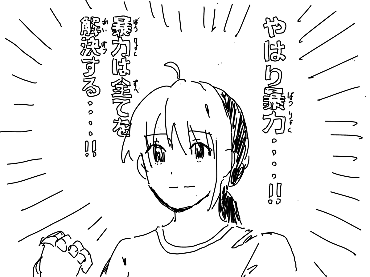pppp_1700's tweet photo. https://t.co/NaaelLWyMh