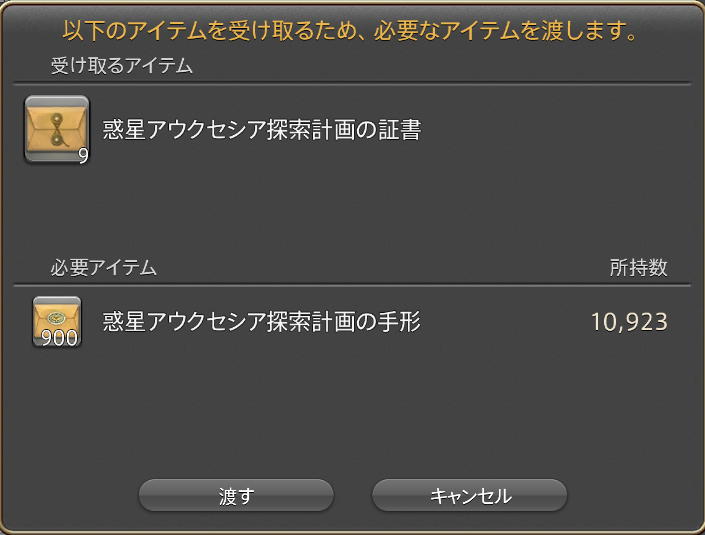 mch_ff14's tweet photo. 手形もりもり生産中。
コスモプレデター引き取ってくれる人いれば声かけて～ https://t.co/Jp5XJFmqU1