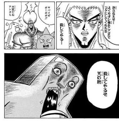 sibainup110's tweet photo. コーディネラル禁止何かと思ったら、ところ天の助みたいな理由で死んでた https://t.co/A4ojYYMC4Q