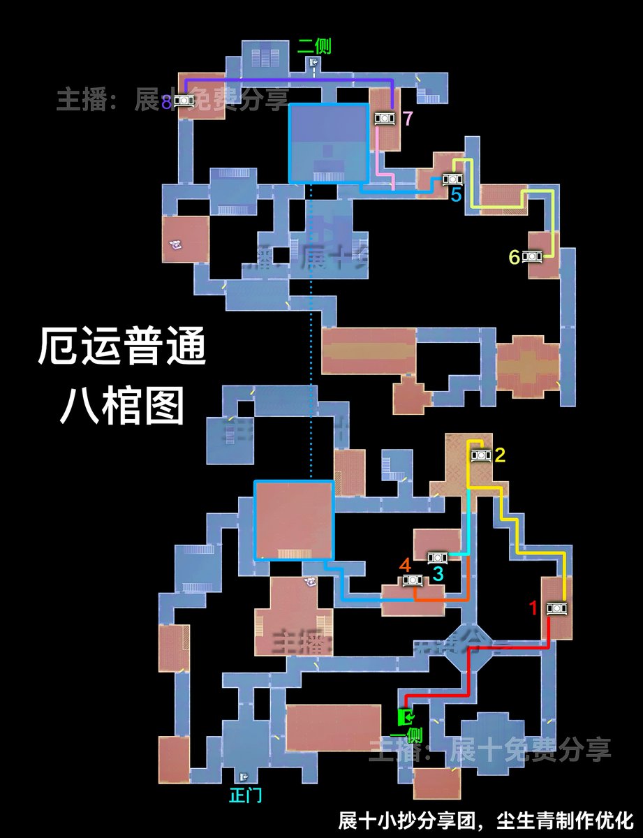 mori_identity's tweet photo. 【手記の加筆マップ - 通常】
Source： 鱼头藕汤さん（Rednote）

「1F裏口(一側)の位置」と「そこの道の形状」で見分けてください

※現在も随時更新中のため、一部誤りがある可能性があるかもしれません

一側：1Fの裏口
二側：2Fの出口
正門： 正面ゲート
箱： 宝箱の出現位置（※目安です、智者のスキルとの併用を推奨）
宝蔵： 隠し部屋の生成候補地（※確定ではありません）
繆斯： ミューズ

ー

➊：┏ / 裏口が下 / 右ルート
➋：┏ / 裏口が下 / 右ルート2
❸：┓/ 裏口が左 / 下ルート
❹：┗ / 裏口が右 / 上ルート