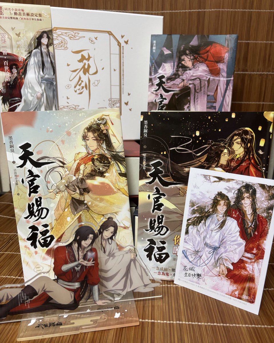 Pumpkrange's tweet photo. @pinsin_books 房間燈壞了好幾天…
趕在最後一刻換好燈管好拍照
遲來很久的祝福！花城生日快樂！
要和憐憐永遠永遠在一起喲！♥️
#天官賜福 #花城生日快樂 https://t.co/vzPlJ7o0FR
