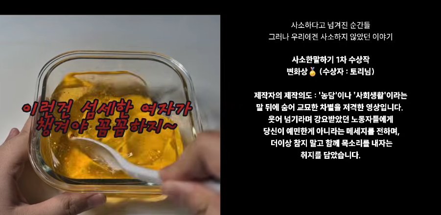 bim__bimm's tweet photo. 첫 장면부터 너무 화남. 
같은 인간인데 여자 남자 그거 하나 차이로 섬세함이 크게 달라지나?? 이거에 연장선이 집안일인데 밥차리고 빨래하고 이런 거 할 때마다 남자는 하나부터 열까지 다 지시를 해줘야한다 라고 말 나오잖아 근데 그거 다 핑계고 무의식적으로 아내가 하는 일이라고 생각해서 그런 것 같음. 자취하고 군대 다닐 때는 지 빨래는 지가 끔찍이 챙기고 지 밥은 지가 잘 챙겨먹었을 거 아니야. 
근데 여기서 더 화나는 건 내가 저 상황에 처했다면 아무런 대응도 못하고 ㅎㅎ 네... 했을 것 같아서 더 화남.
더 멋있고 배운 여자로 성장해서 저런 상황이 닥쳤을 때 유연하게 대처할 수 있는 사람이 되어야지..