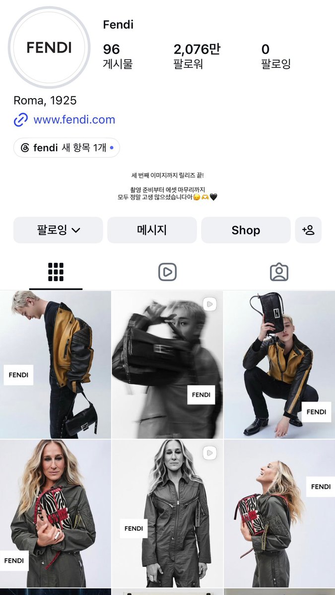 📸 | 260621 Fendi PR on Instagram Stories. “def Chan-coded jacket