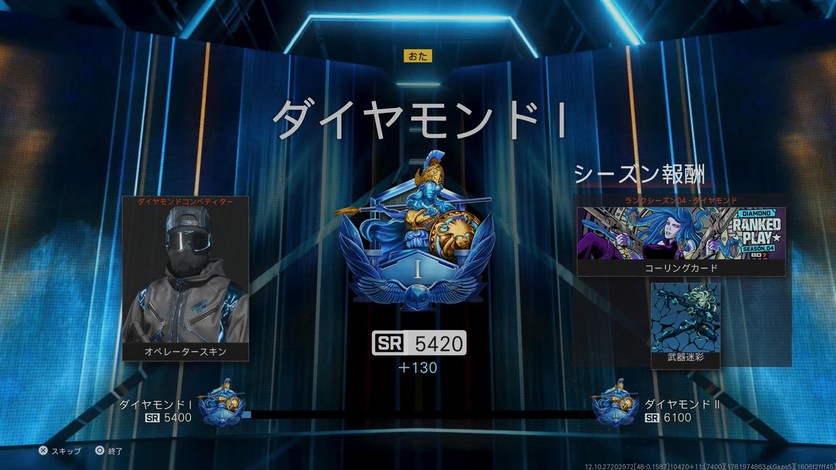 おた tweet media