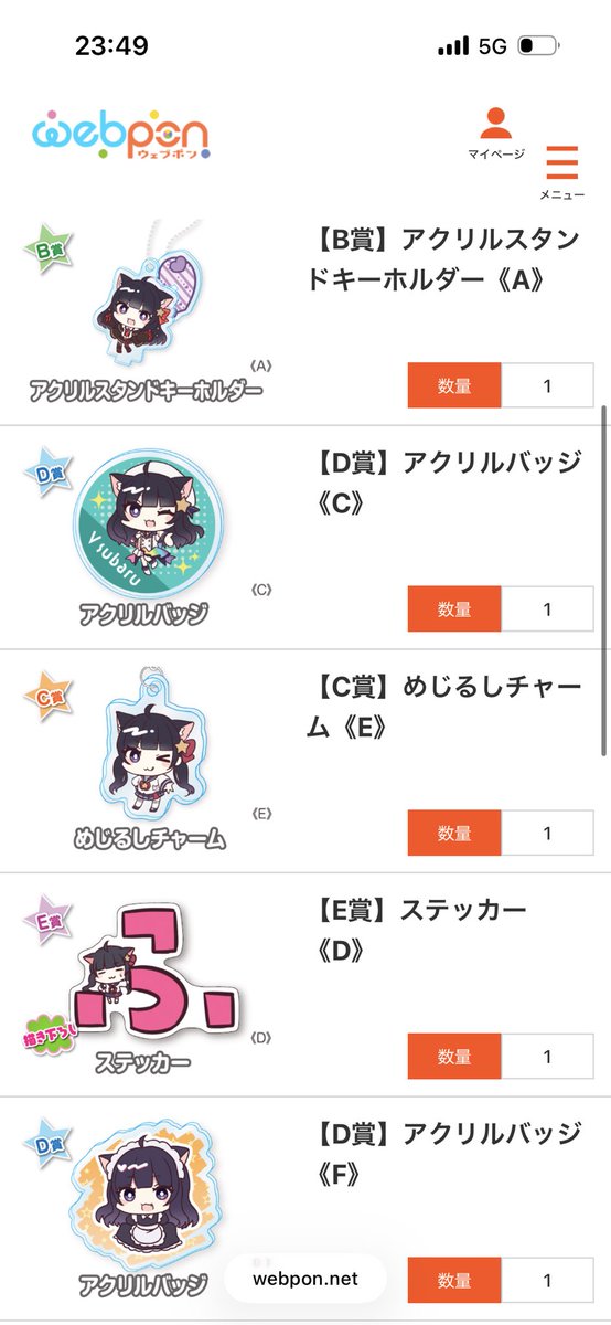 subasuba_subas's tweet photo. B賞C賞嬉し🥳🥳🥳🥳🥳

あと10分！！！！！！！！！！

https://t.co/MMBBALDGBb https://t.co/AzNN1ZEu6N
