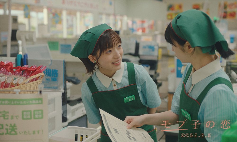 tanobo's tweet photo. #あなたが観たモブ子の景色

原作未読ながらビジュアルが好きすぎてムビチケを買った映画『モブ子の恋』を先日ようやく観てきた。

​桜田ひよりさんが明らかに主役級にかわいいのに「モブ子」と言われましても……というのはずっと薄っすら感じていたのだけど、演技や醸し出す雰囲気で見事にカバーしていて、本当にそれっぽくてとても良かった。

​恋愛要素については終始中学生の恋愛（イメージ）みたいなことをやっているんだけどそれもまた素敵。
いわゆる「尊さ」の塊みたいな作品だった。
登場人物みんな好き。特に早瀬憩さん演じる後輩は最高。

どちらかといえば​同時進行する就活(公務員試験)を通したライフストーリーのほうに思わずうるっときてしまった。
そうなんだよ、ほんとそれなんだよって観ながら思ってた。もしかしたら言っていたかもしれませんすみません。