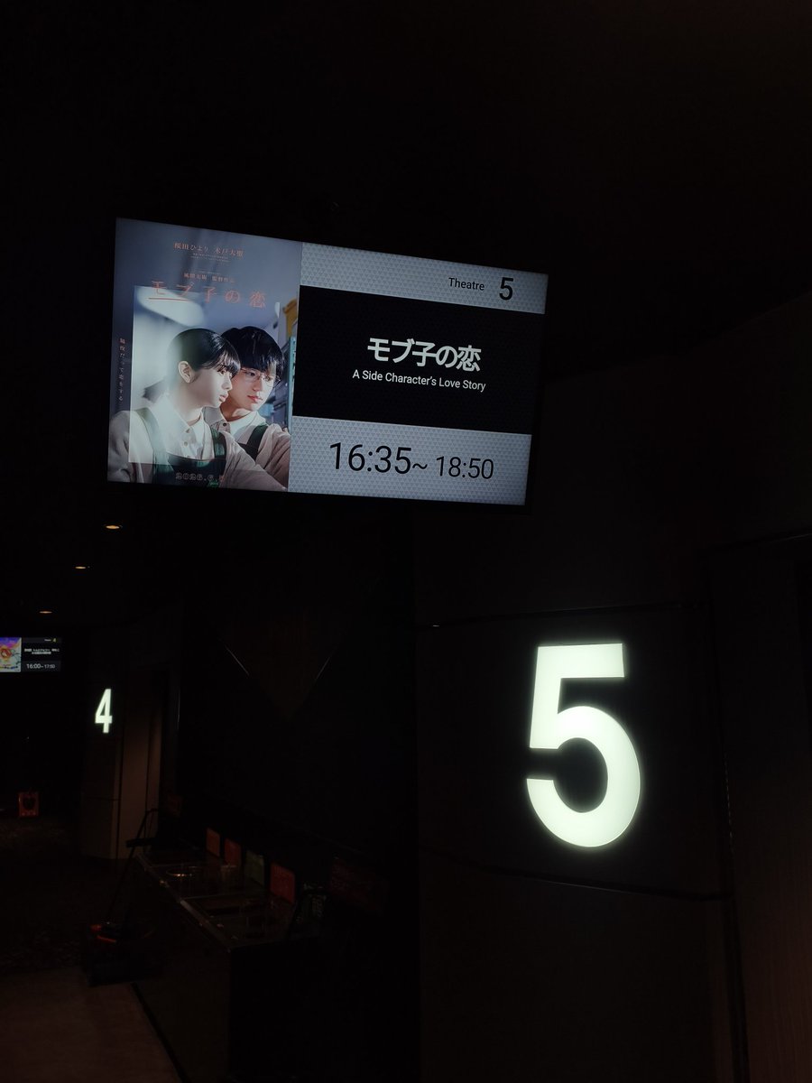 tanobo's tweet photo. #あなたが観たモブ子の景色

原作未読ながらビジュアルが好きすぎてムビチケを買った映画『モブ子の恋』を先日ようやく観てきた。

​桜田ひよりさんが明らかに主役級にかわいいのに「モブ子」と言われましても……というのはずっと薄っすら感じていたのだけど、演技や醸し出す雰囲気で見事にカバーしていて、本当にそれっぽくてとても良かった。

​恋愛要素については終始中学生の恋愛（イメージ）みたいなことをやっているんだけどそれもまた素敵。
いわゆる「尊さ」の塊みたいな作品だった。
登場人物みんな好き。特に早瀬憩さん演じる後輩は最高。

どちらかといえば​同時進行する就活(公務員試験)を通したライフストーリーのほうに思わずうるっときてしまった。
そうなんだよ、ほんとそれなんだよって観ながら思ってた。もしかしたら言っていたかもしれませんすみません。