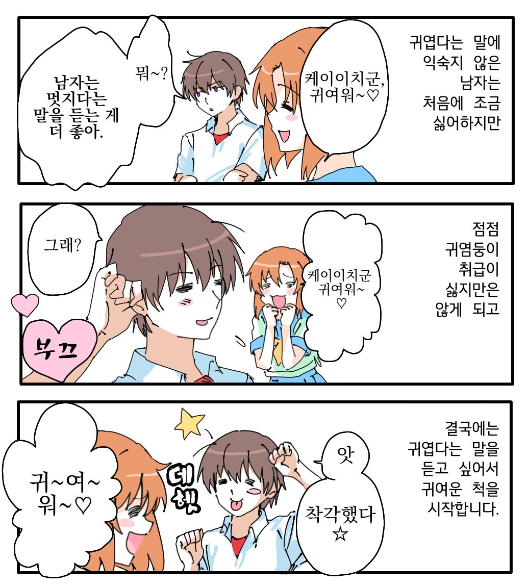 Daigyakutenka's tweet photo. https://t.co/1FzGhYot0x