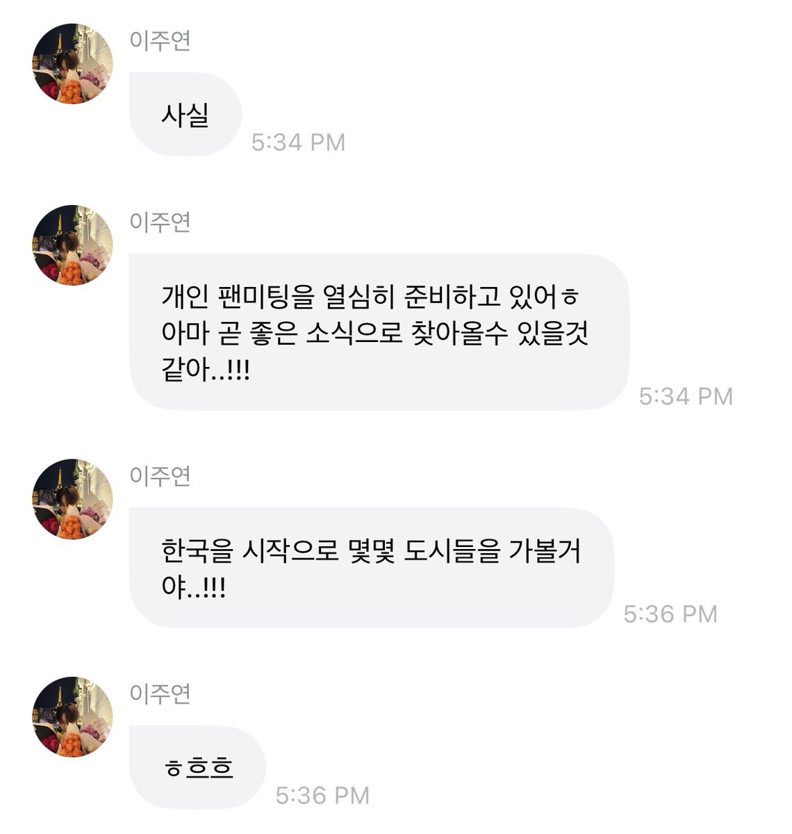 dailyljy's tweet photo. juyeon is preparing for solo fanmeetings in multiple cities!!

🐱 actually, i'm working hard to prepare for solo fanmeetings... i think i'll be bringing you some good news very soon...!!! 
🐱 i'll be kicking off in korea and then visiting a few more other cities...!!! https://t.co/s01qb9OSJM