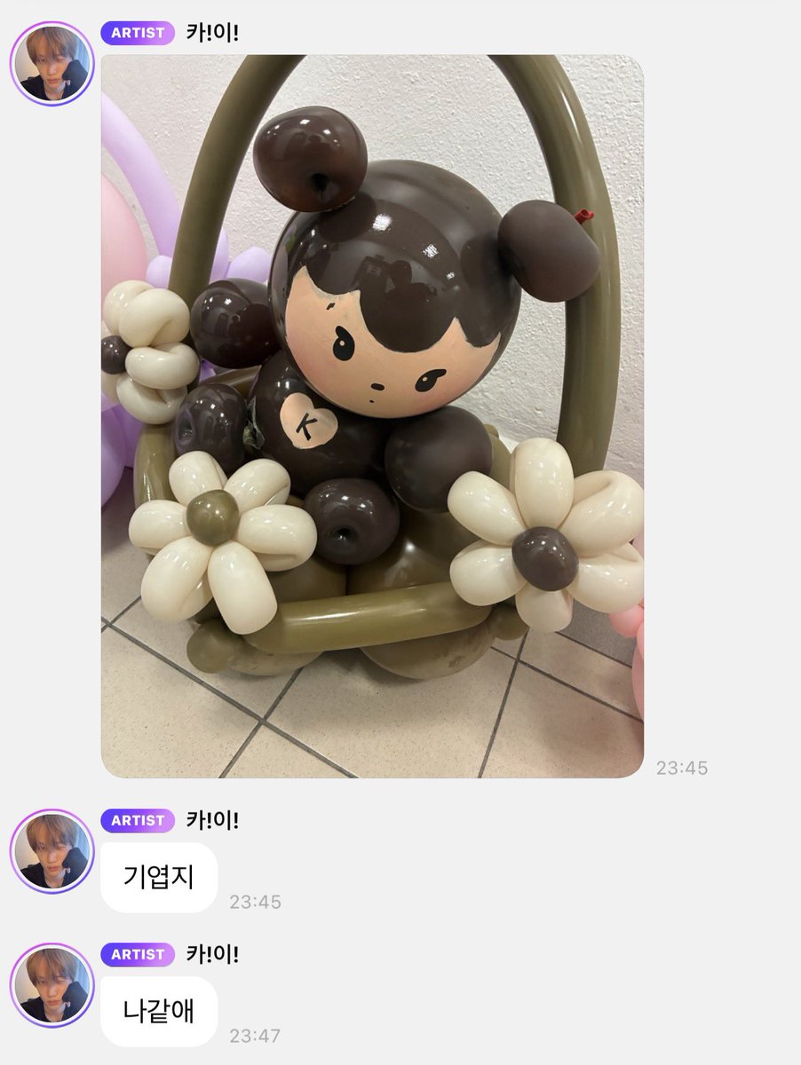 큥베리 | Grace 💫 tweet media