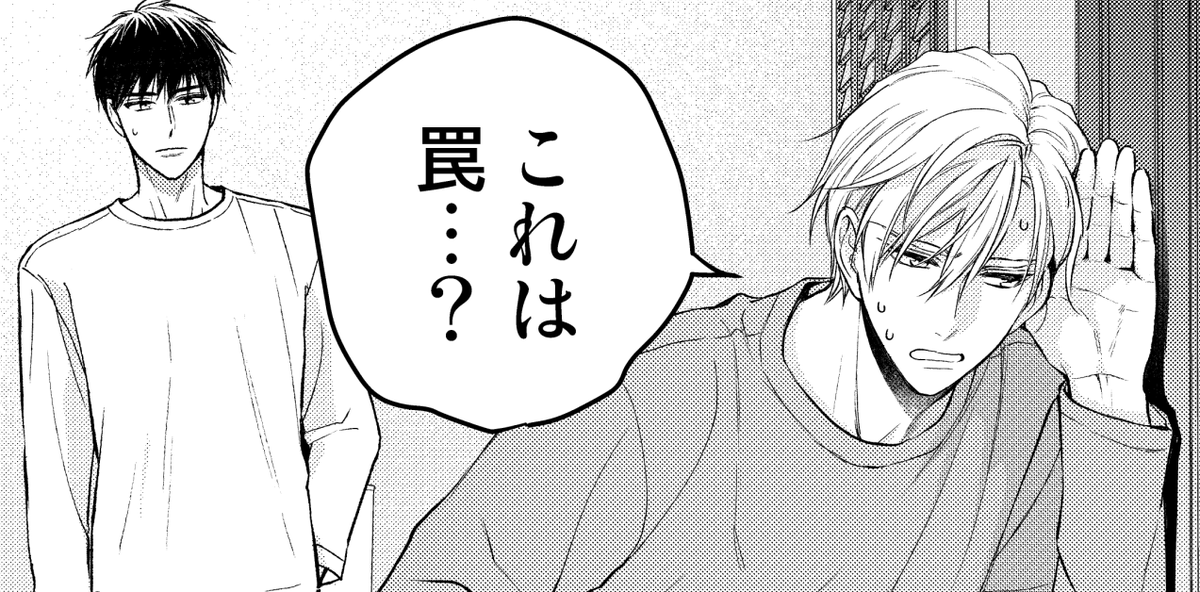 君に恋するはずがない ースイート篇ー 7/1の発売まであと6⃣日💚