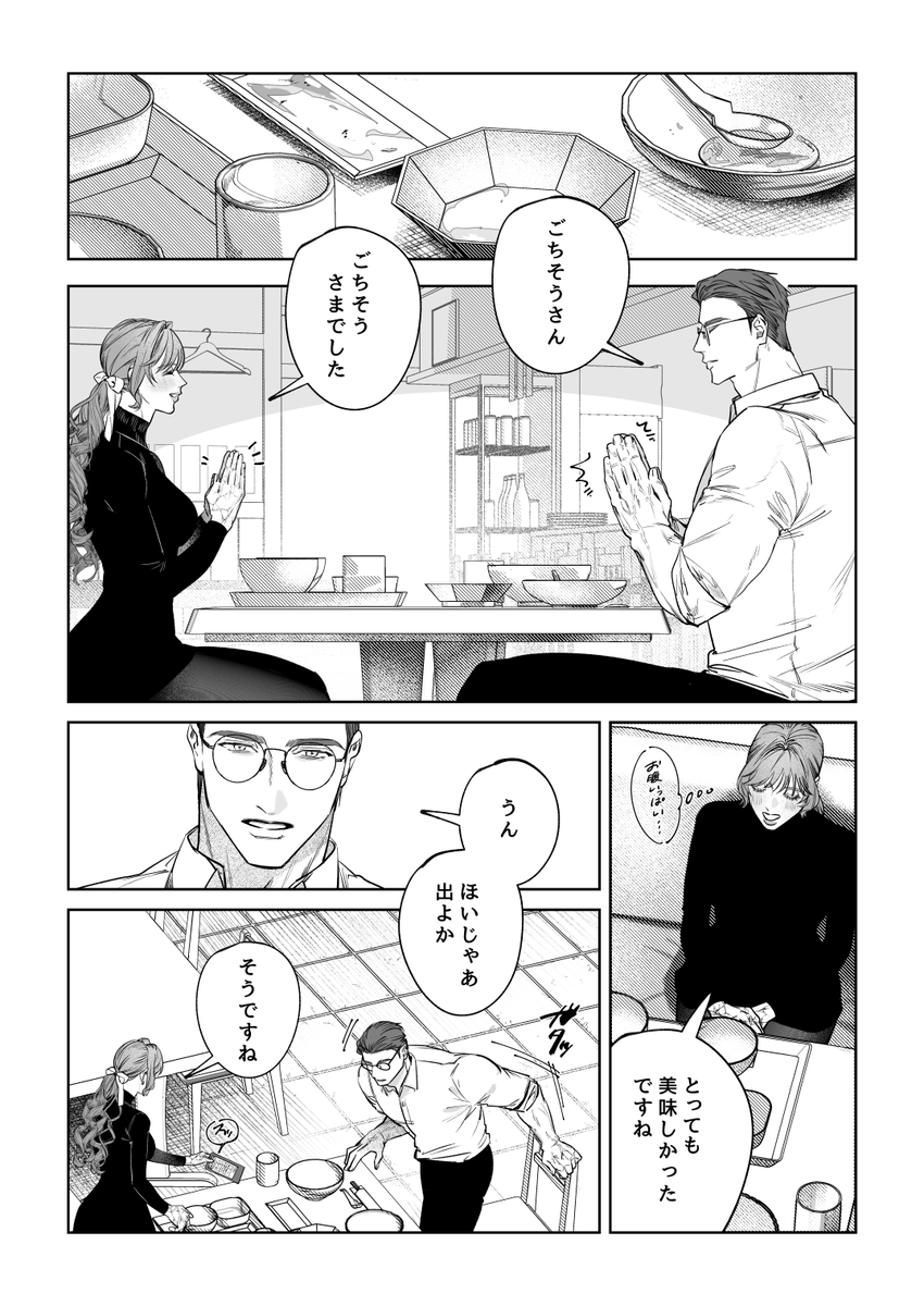 🦖🦕🪦とみ🪦🦕🦖 tweet media