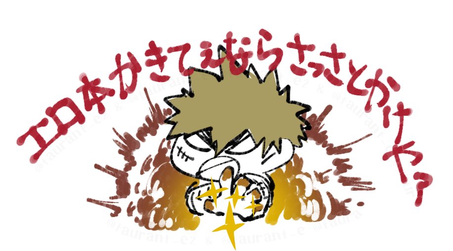 taurant_e's tweet photo. せやな…… https://t.co/M6LDcmaL9Q