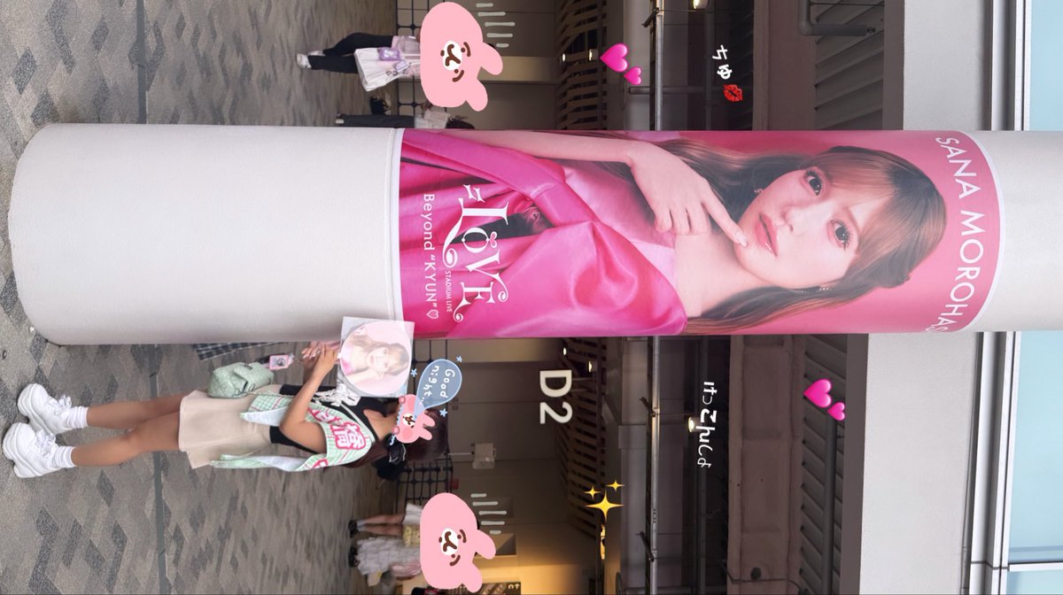 OO37rr_'s tweet photo. しあわせでいてね、だいすきなひと https://t.co/wxq80keoyw