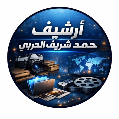 Our_societies's tweet photo. #صورة_جديدة_للملف_الشخصي https://t.co/GuNnCUotog