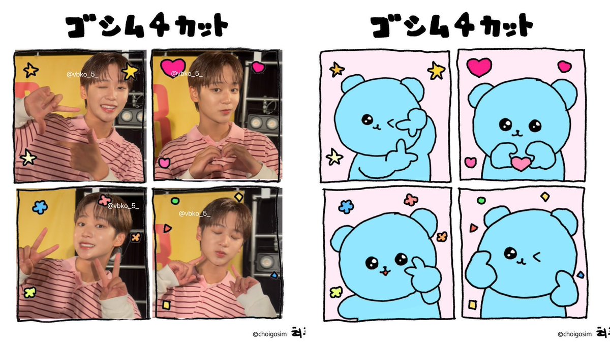vbko_5_'s tweet photo. 260621 プレミアムリリースパーティー

念願のチェゴシム4カットこっちゃんにやって貰えて幸せだった~❕🥹表情まで忠実に再現してくれるの天才だからね🤍🎀
こっちゃん素敵な思い出ありがとう( ; ; )
てかかわいすぎませんか❓😭😭😭😭

 #VIBY  #KOTARO https://t.co/THdN8nRtUH