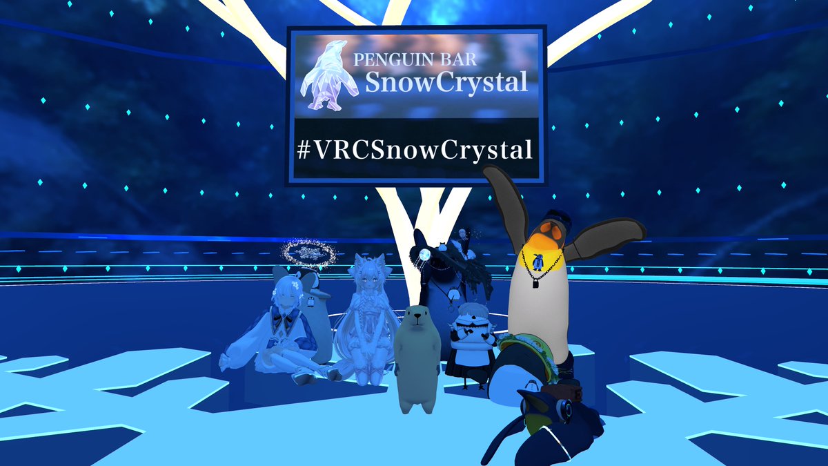 SnowCrystal_VRC's tweet photo. 今週もご来店いただきありがとうございました！
また来週も営業しますので、よろしくお願いいたします🙇
#VRCSnowCrystal https://t.co/YAAKOf44AR