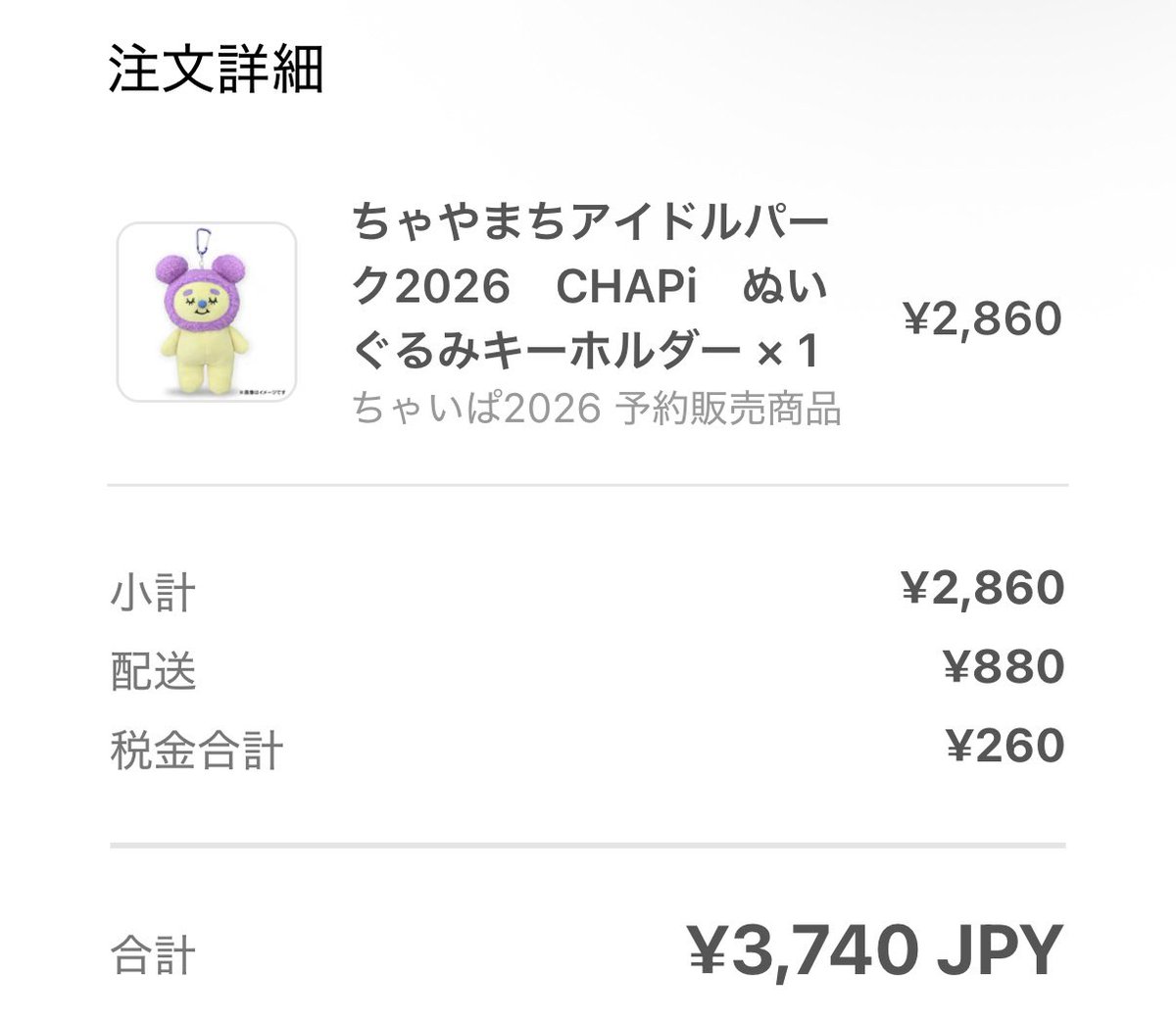 naohami_'s tweet photo. 届いたらずっと愛でるんだ、、！ https://t.co/17KbWKGwv7