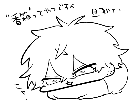 yurinchi_fctr's tweet photo. ⚠️”ちみ”がおります⚠️
⚠️捏造⚠️
😸 https://t.co/TrDLiUBC9r
