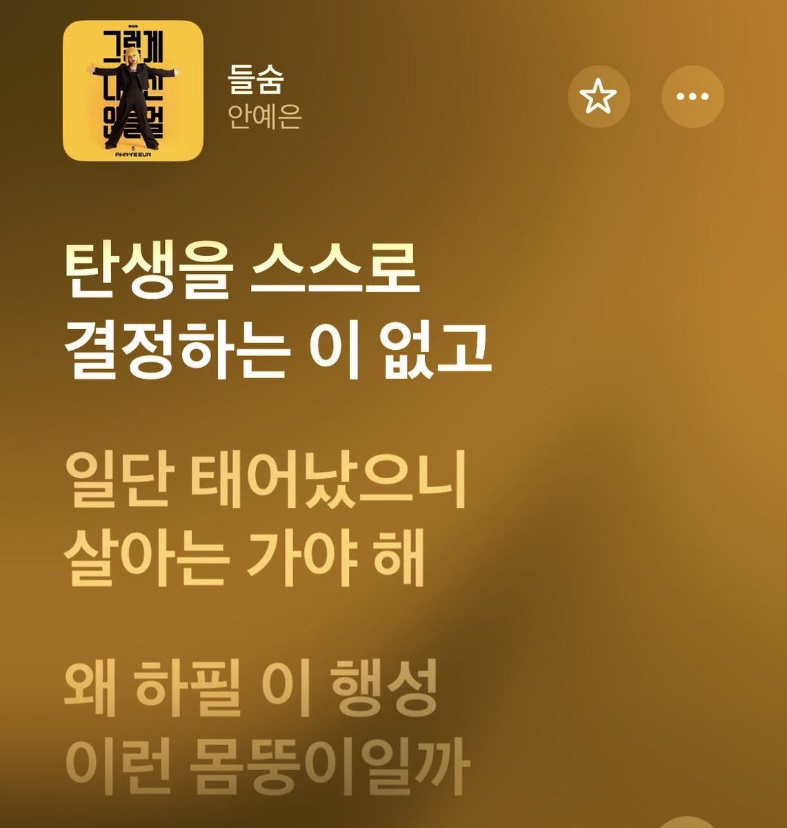 _Me_soon's tweet photo. 존나 이 상태임 https://t.co/RkoxnFmmj7