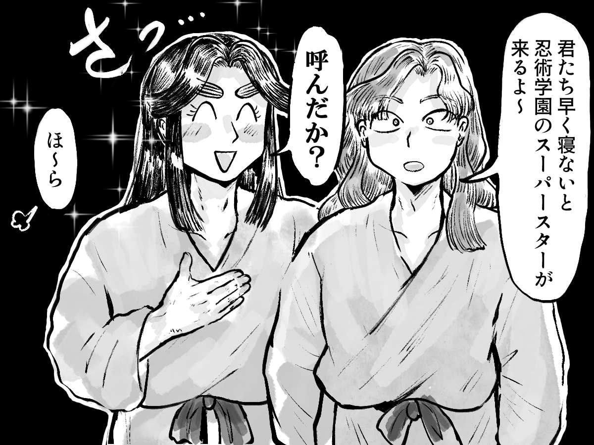 でた 