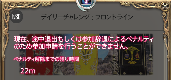 Ghana_MH's tweet photo. せっかく久々に出来るというのに‥
（何故こうなったかは諸事情により明かせません

これ今ログアウトして明日インしてもこの状態なんだよね確か https://t.co/gHrFx46Nyn