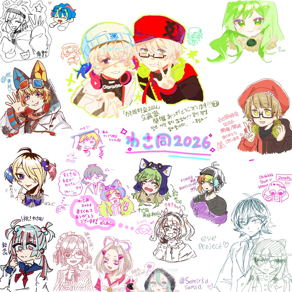 nm4B26adDA47668's tweet photo. 記念絵チャの沢山のご参加ありがとうございました！！
#わさ同2026 https://t.co/KPT65TlHfq