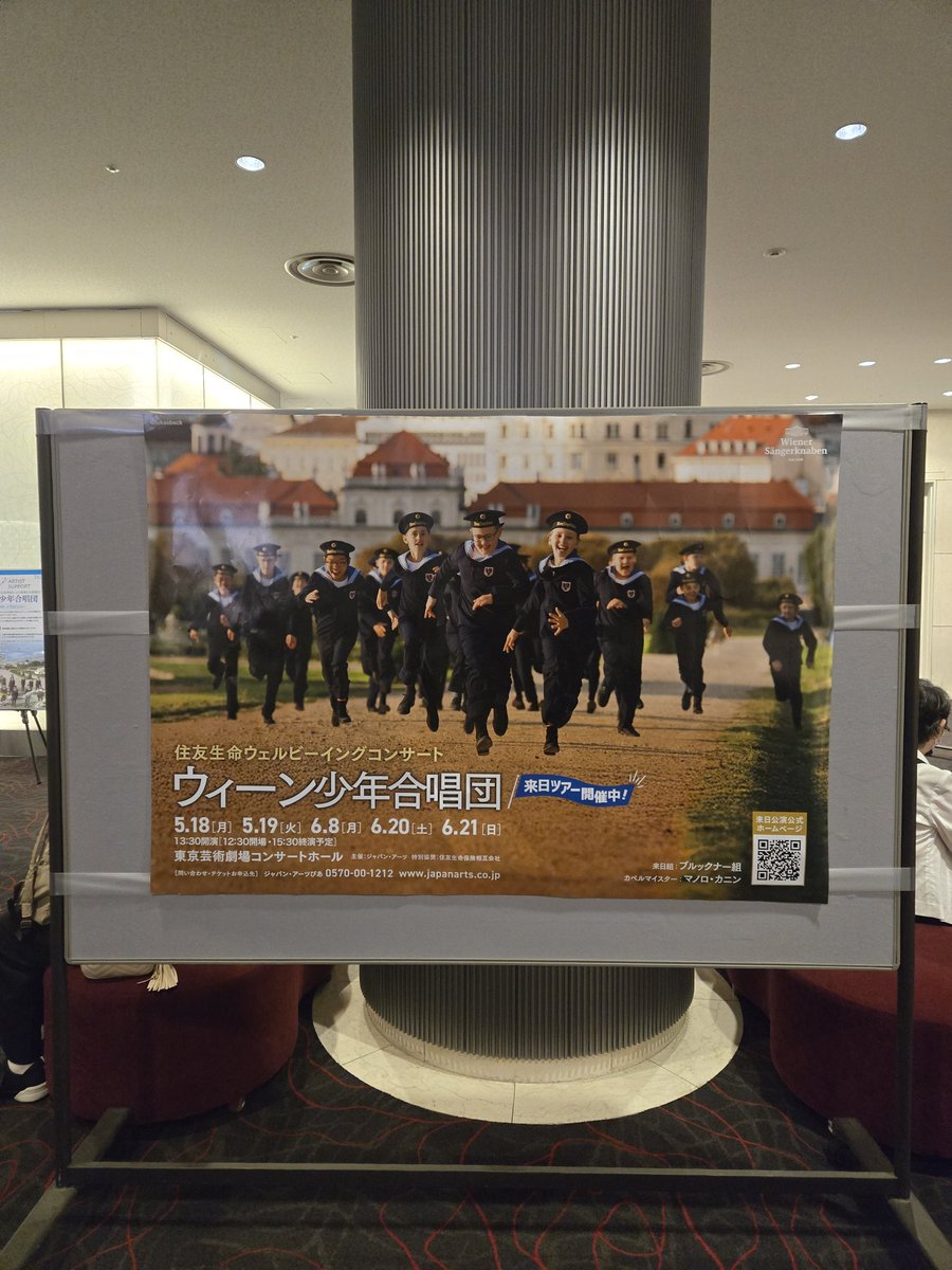 emma_scottish's tweet photo. ウィーン少年合唱団、千秋楽！
初めて聴くBプロはデュエットやソリが多く、それぞれの団員の声がよく聴けて嬉しかった✨Pie Jesuが綺麗だったなぁ。
卒団する5人が紹介され、そこからのアンコール2,3曲目は団員もファンも涙の連鎖😭ブルックナー組のみんな、ありがとう！ https://t.co/tIkaJdA4vL