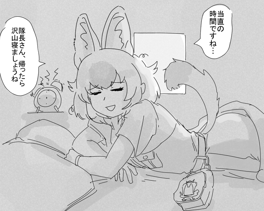 MN_emuten's tweet photo. やっと保安調査隊の制服を手に入れたんで、ちゃんと副隊長として働くドールを色々妄想してました。 https://t.co/mIJfmrVFlI