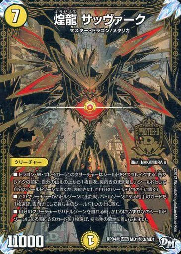 田園補完計画 on X: 