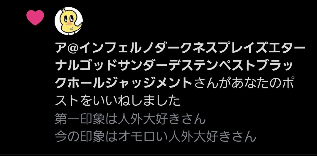 夢遊病 tweet media