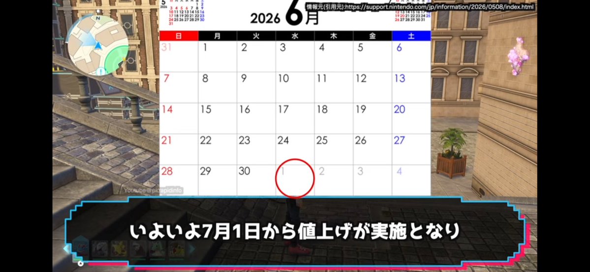 Halunami13's tweet photo. ただでさえ俺は、今の金額ですら元を取れていないというのに、更なる値上げとは辛い…

マジで１ヶ月単位では無く、”１日限定プラン”を用意してくれ。

その日、たった一度 ５分くらいオンライン使いたいってだけでも１ヶ月分買わなきゃならんのに、値上げまでされたら、マジで割に合わない。 https://t.co/uMWE71DbXZ