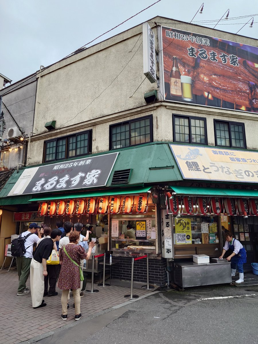 Turbo58867127's tweet photo. 本日の夕食は、赤羽「まるます家」のうなぎの蒲焼きでした。
美味しかった😀 

#赤羽まるます家 
#まるます家
#うなぎの蒲焼 https://t.co/R2faAKFvgp