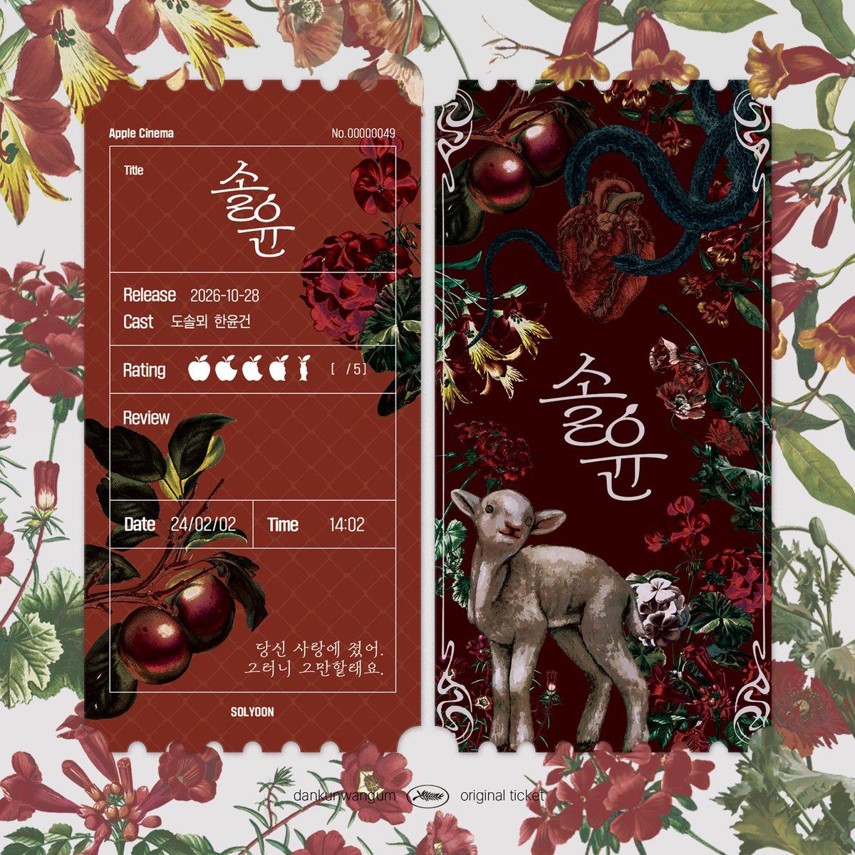 최강단군 tweet media