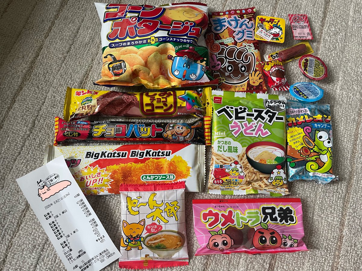くまのすけ (@kuma_6years_old) / Posts / X