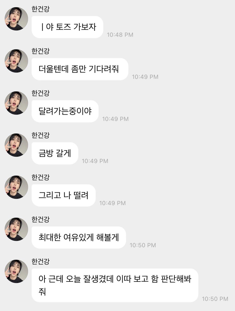 spearhyunnie's tweet photo. jisung 💭 "tod's let's go. it must be hot, please wait for me a little longer. i'm on my way, i'll be right there. also, i'm nervous but i'll try to be as relaxed as i can. ah they said i look handsome today so check later and judge for yourself" https://t.co/oo90Snf4RA