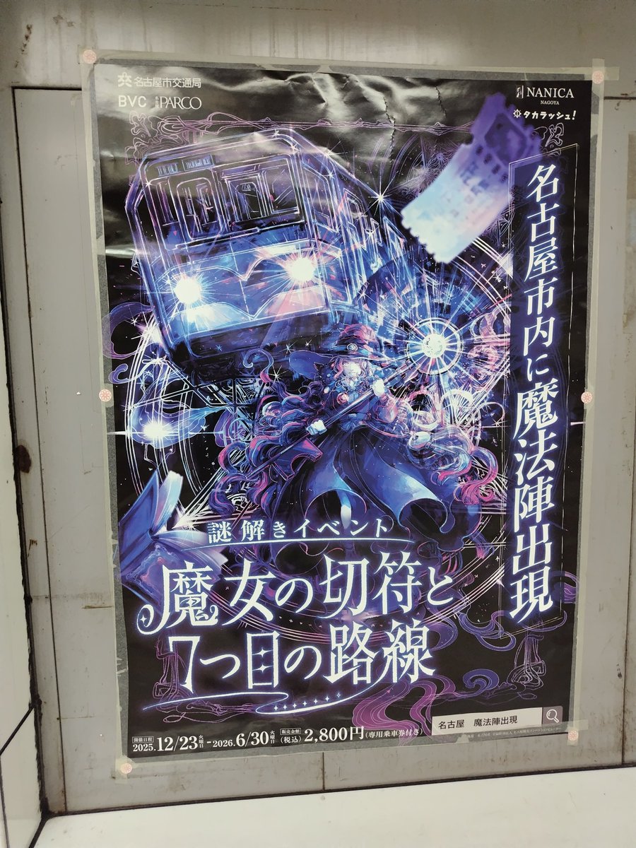 crowcroaks's tweet photo. なーんかこれ見覚えあるんだよなぁ～と思ってたらTLだった説 https://t.co/hb6ZYKVmPD