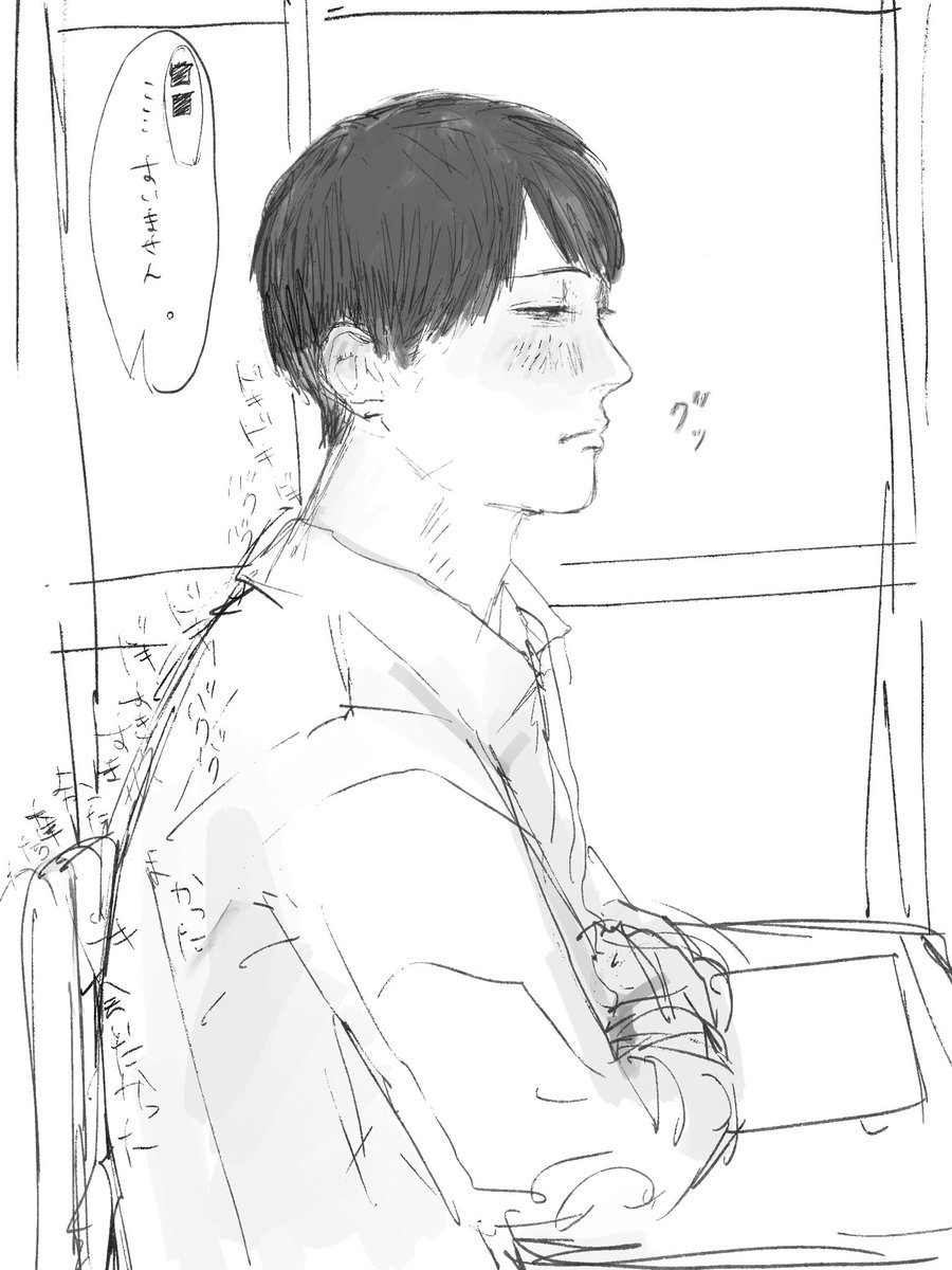 sh__0xa's tweet photo. あの日から2週間後、⬛︎⬛︎が久しぶりに登校して来た。

#創作 https://t.co/oTBxUawoGV