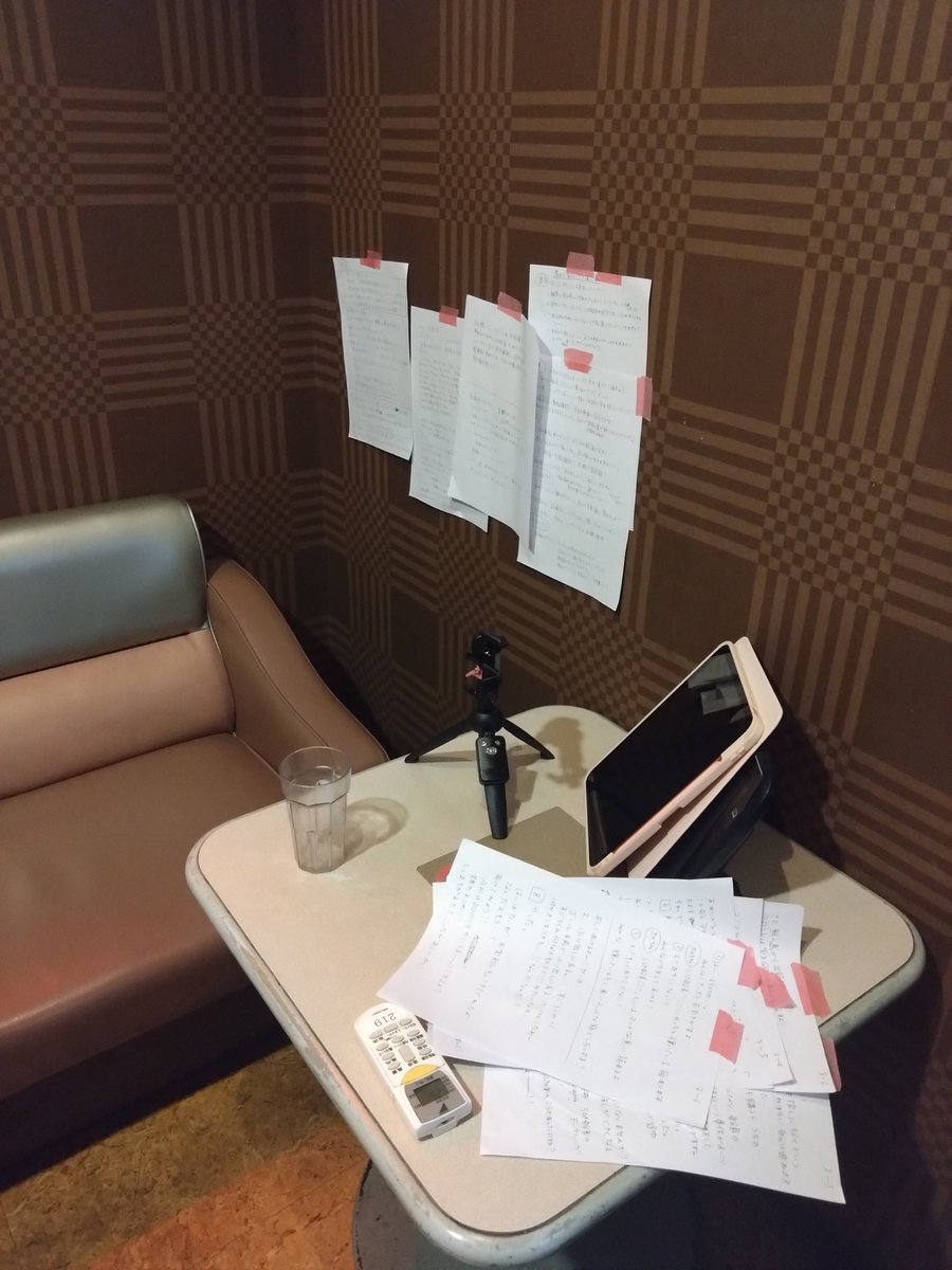 upicchi5's tweet photo. 3日間ありがちょ😭❤️
カラオケ屋でこんな感じでやってたよ🤣超アナログでしょ🤣

今回初めて自分でコンセプト作って、それにそって話して歌うってのやってみたけど難しかった😇反省点は沢山あるけど、とにかくみんなのおかげで楽しかった🤣❤️
感謝🙏✨✨✨✨✨✨今の最高をできたと思う‼️悔いなし‼️ https://t.co/pCT2UbFMYk