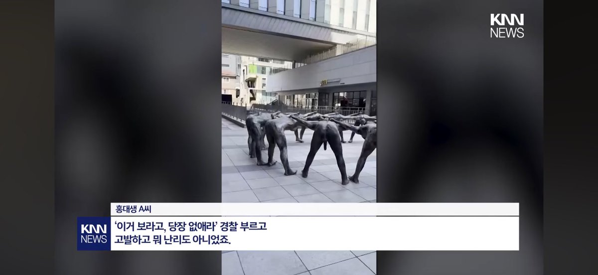 _xoxo_xxxxx's tweet photo. 홍대 조소과 전시작에 경찰까지불렀다고함
이게 왜?보기좋구만🙄예술이라잖아 예술

여자 누드상은 사방지천에 흔하게많은데 남자버전보니까 막 술렁거리고 경찰까지부르고 난리가 나?ㅋㅋ어처구니없어

여자조각상이었으면 가슴부위만 하도 만져대서 색 바뀌고 지랄이었을건데🤷‍♀️ https://t.co/TCOOXtq3hX