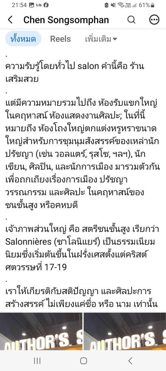 Howling_Daedalu's tweet photo. ชอบมากความยกตนข่มท่านแบบปัญญาชนขี้ขโมยของเจ้าของสำนักพิมพ์นาครที่ขโมยเรื่องสั้นโนเบลมาแปลเข้ากระเป๋าตนเอง ยกตนข่มนิยายวายเนี่ยว่าไม่สร้างสรรค์เนี่ย ชอบจังนะ แต่ท่ดนะ งานของสนพ.คุณนี่ไม่สร้างสรรค์ใดๆ นอกจากขโมยกิน https://t.co/X6VYefMib2