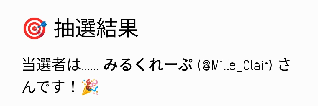 MISIA tweet media