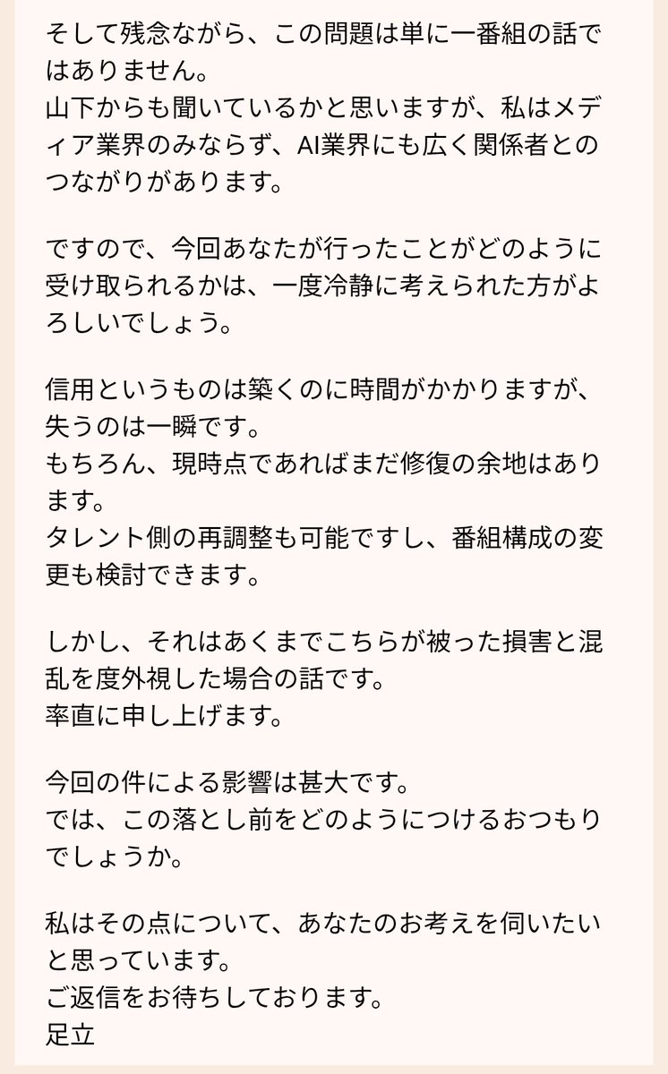 TOMOKIN 友金良太 tweet media