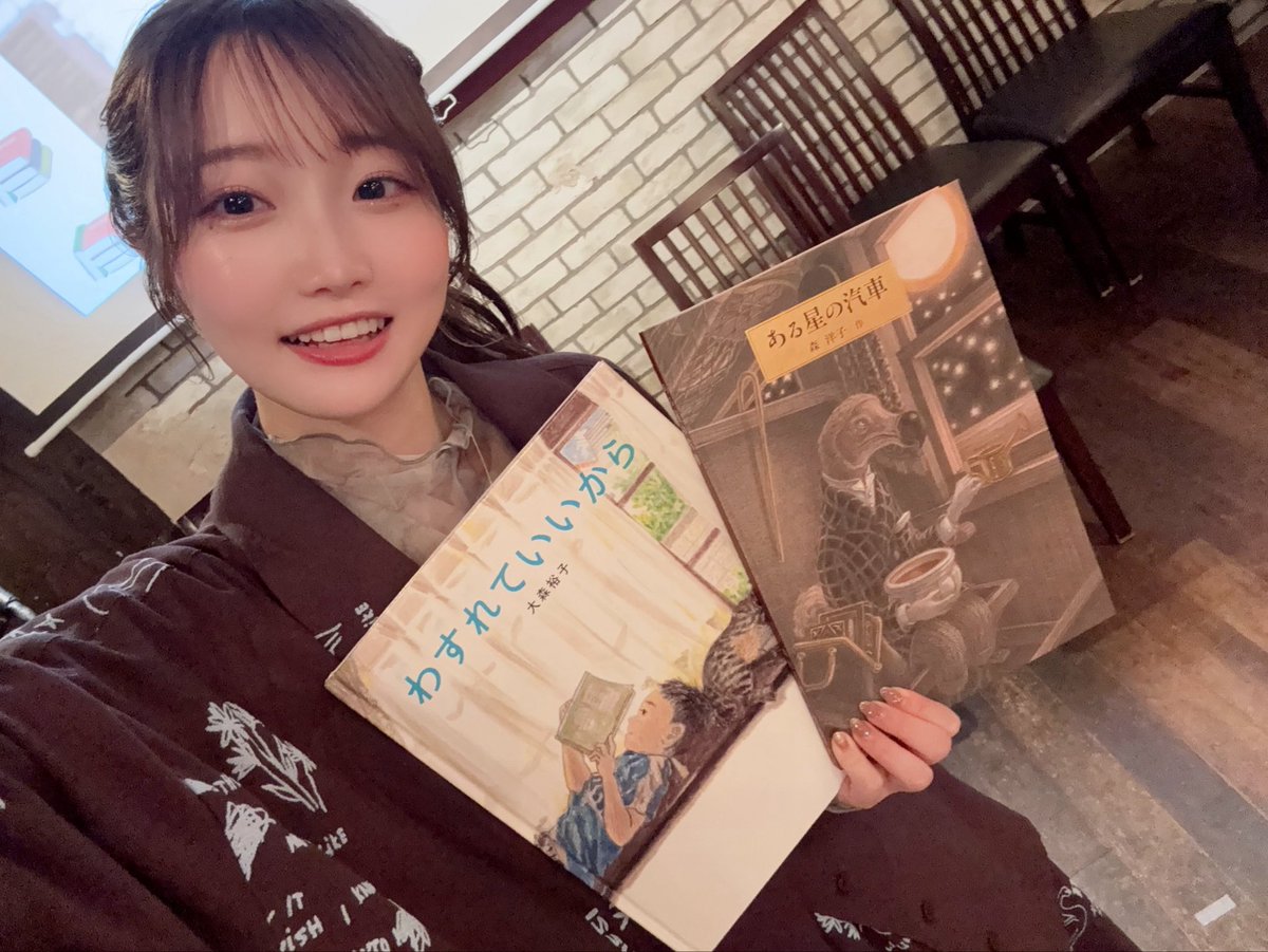 aimin_0909's tweet photo. 「Aimi's Reading Vol.1」
ご来場くださり誠にありがとうございました✨

絵本と書籍の朗読📚 with おいしいもの🍴
いかがでしたかっ？
わたしが心惹かれた物語、皆さまと過ごすことができてとても楽しい時間でした☺️

またぜひ、お会いしましょう！

#ARV1
#あいみー中 https://t.co/ewzaGga0ew