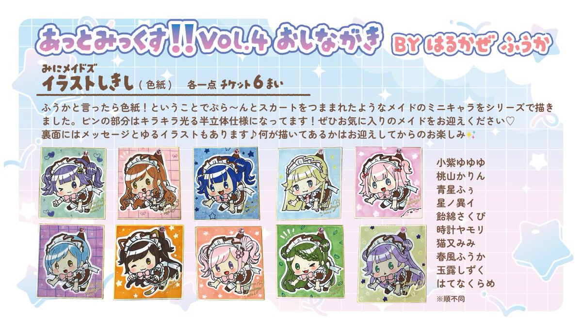?ふうかさん? 前回に続き、今回もふうかさんの作品にゆゆゆいます(T 