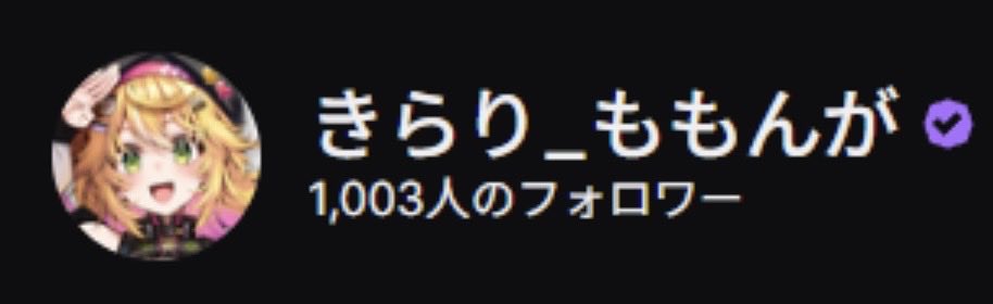 momonngadouga's tweet photo. Twitchさんの登録者さん1000人突破したよ！いっぱい登録ありがとう！
これからもTwitchさんで楽しいゲームいっぱいしようね！
まだの方ぜひ登録してね！ https://t.co/oWptxBx4cG