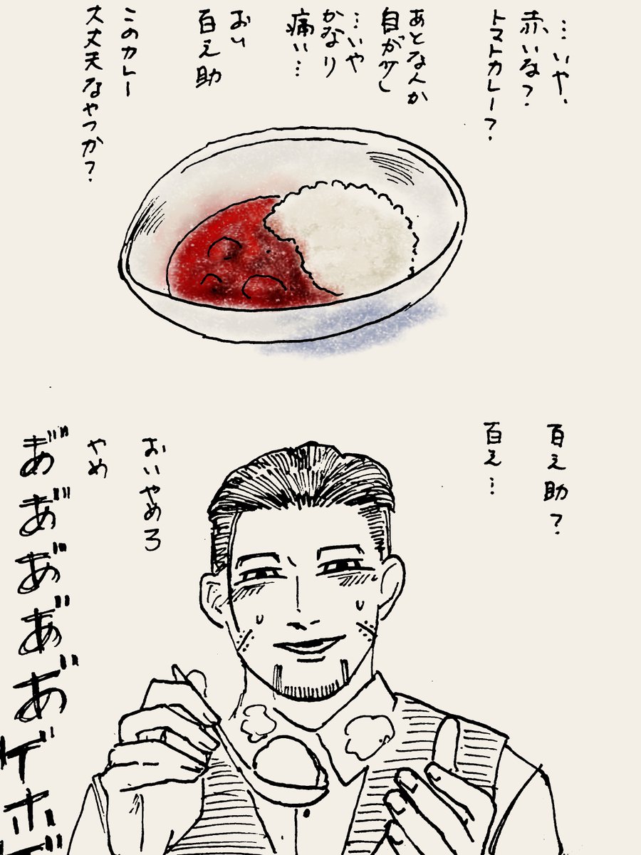 UMAKOo3o's tweet photo. #カフェ尾
愛は時に辛口 https://t.co/sIWUkOTsXa
